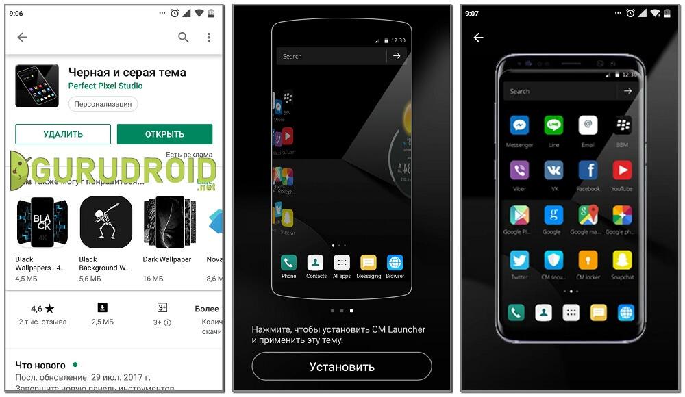 Switching on the dark theme on your Android 7 phone through the app