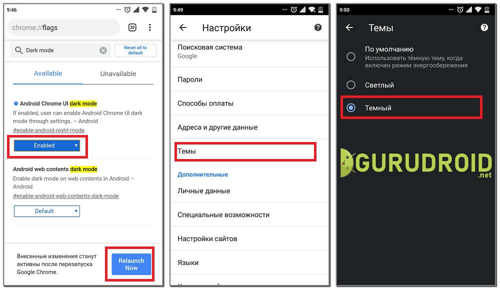 How to enable a dark theme in Google Chrome on Android